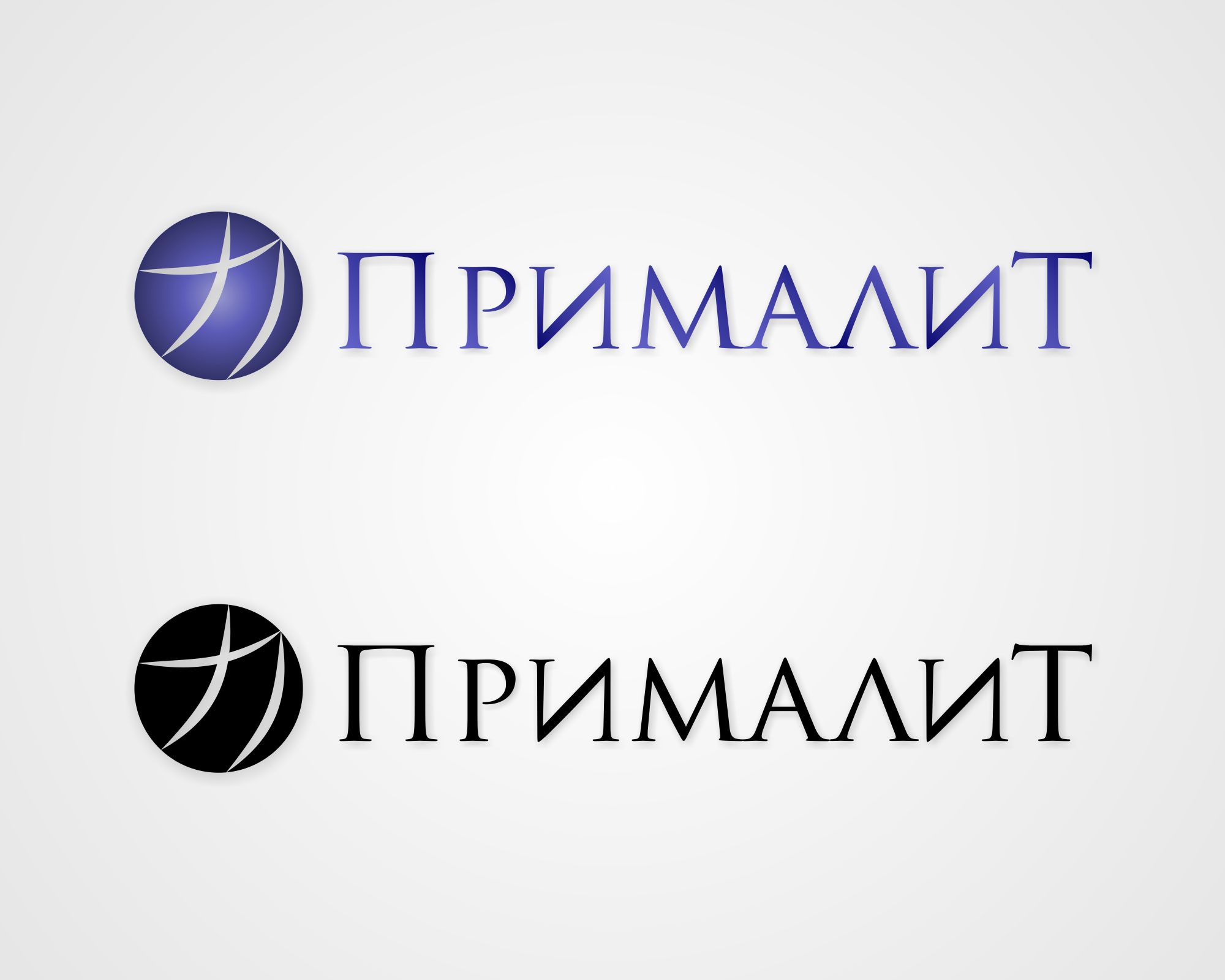 Логотип для Прималит - дизайнер Zhukanna