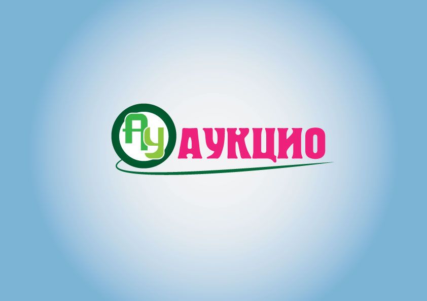 Логотип для Аукцио - дизайнер diana-ls_di