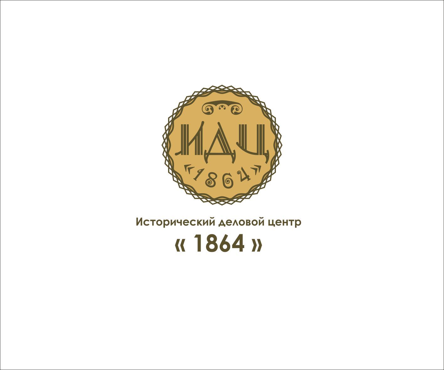 Логотип для  исторического делового центра - дизайнер art-valeri