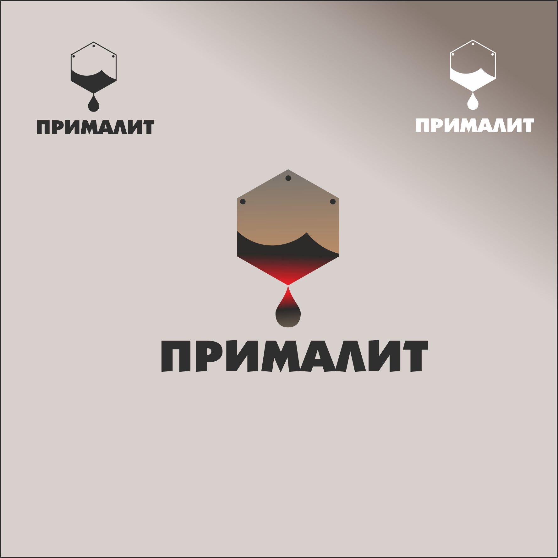 Логотип для Прималит - дизайнер AlexZab