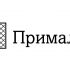 Логотип для Прималит - дизайнер gaudi08