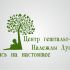 Логотип для психологического центра - дизайнер hm-gorbacheva