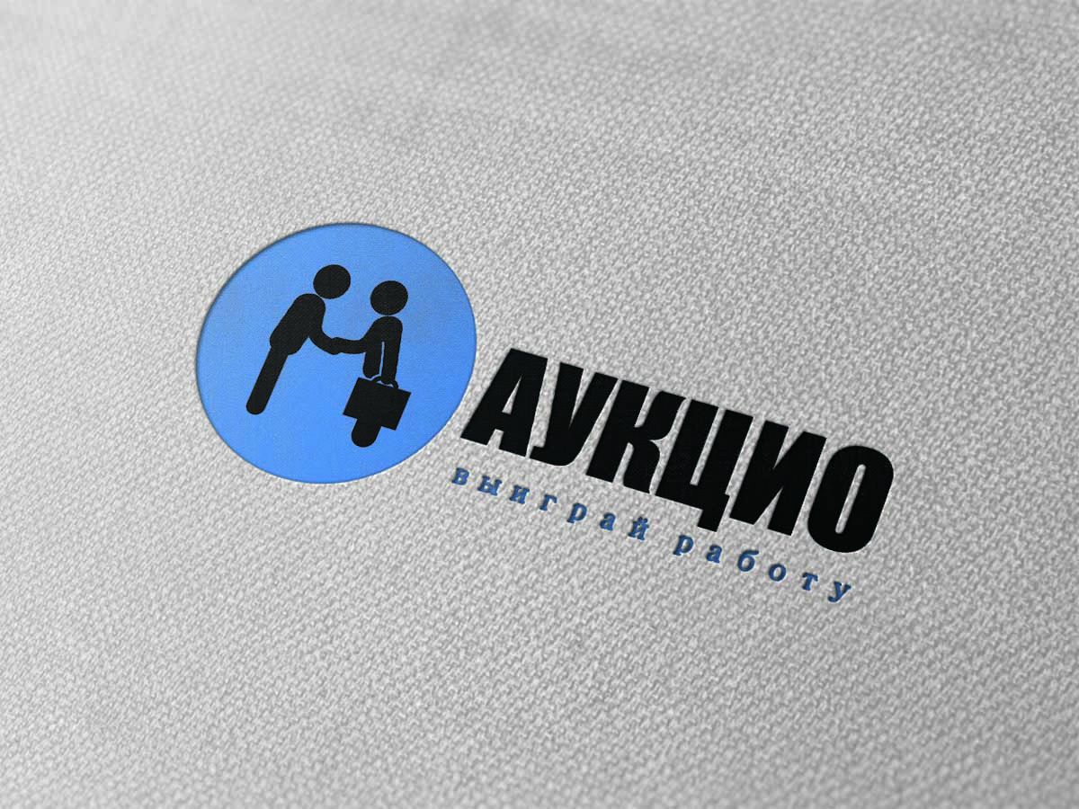 Логотип для Аукцио - дизайнер comicdm