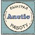 Логотип для Аукцио - дизайнер asvoytov