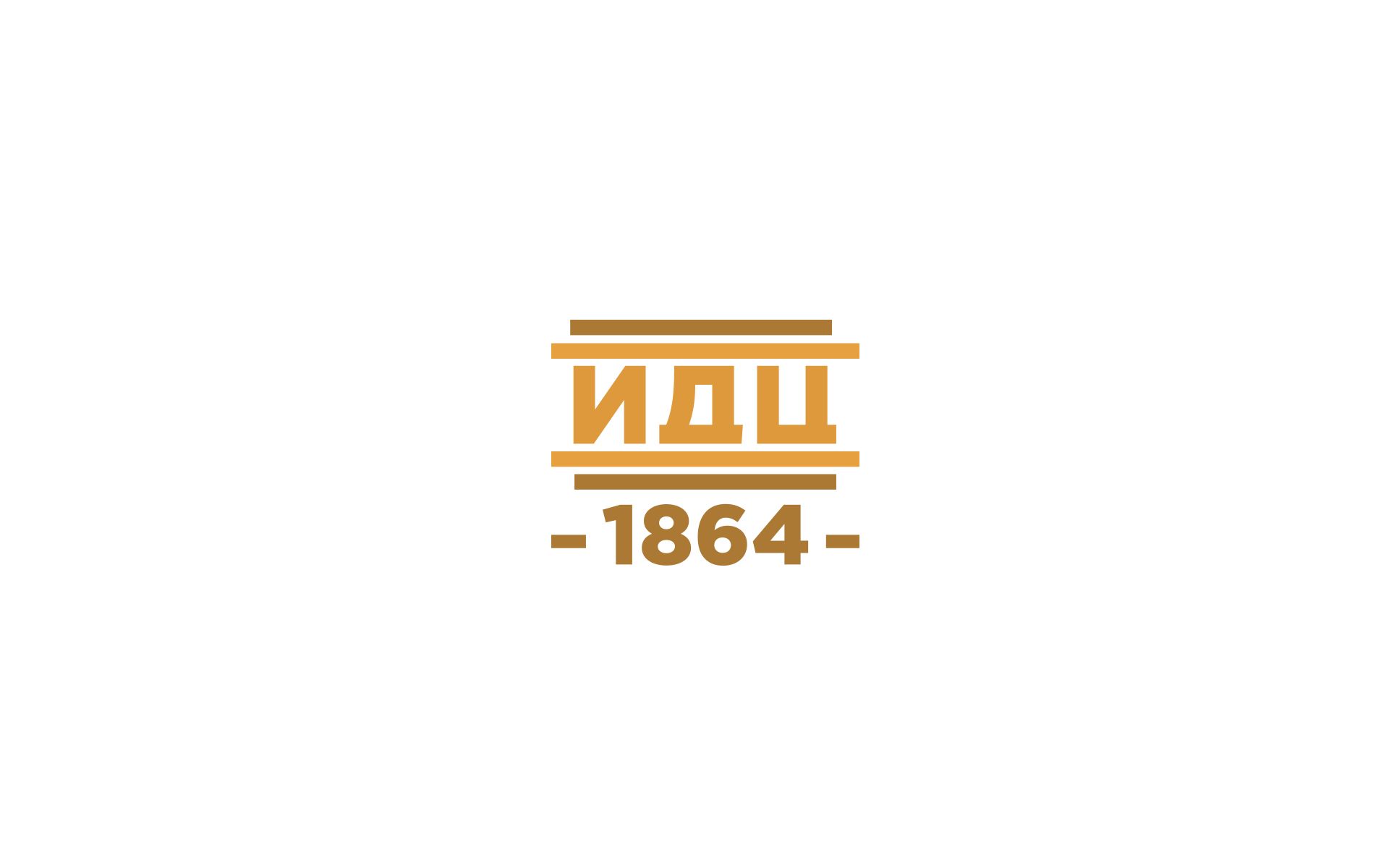 Логотип для  исторического делового центра - дизайнер U4po4mak