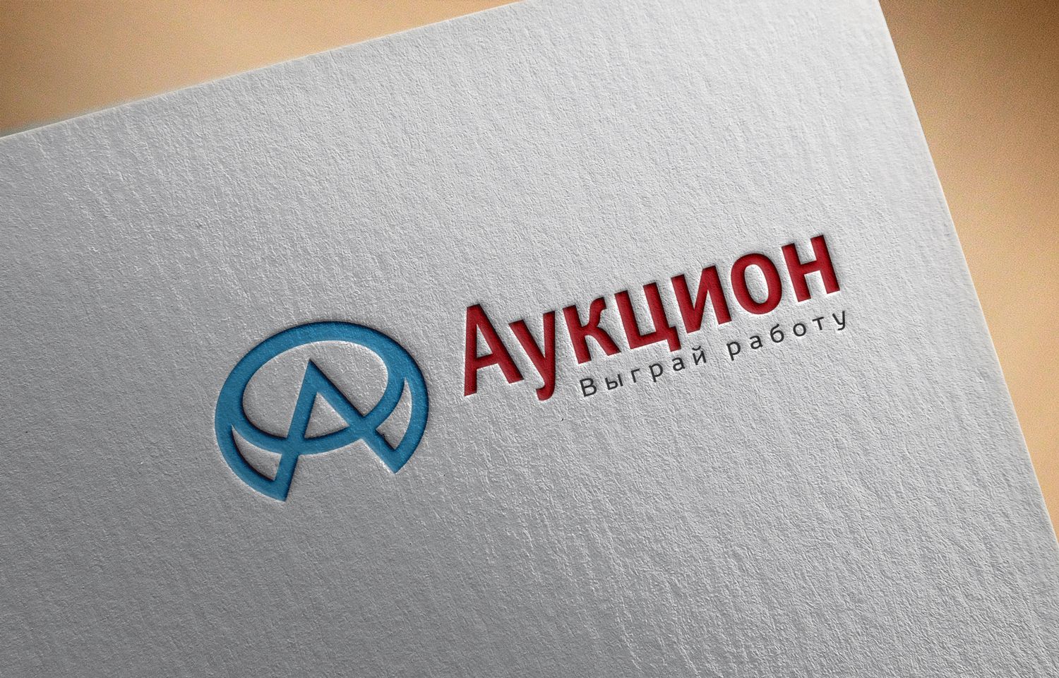 Логотип для Аукцио - дизайнер sz888333