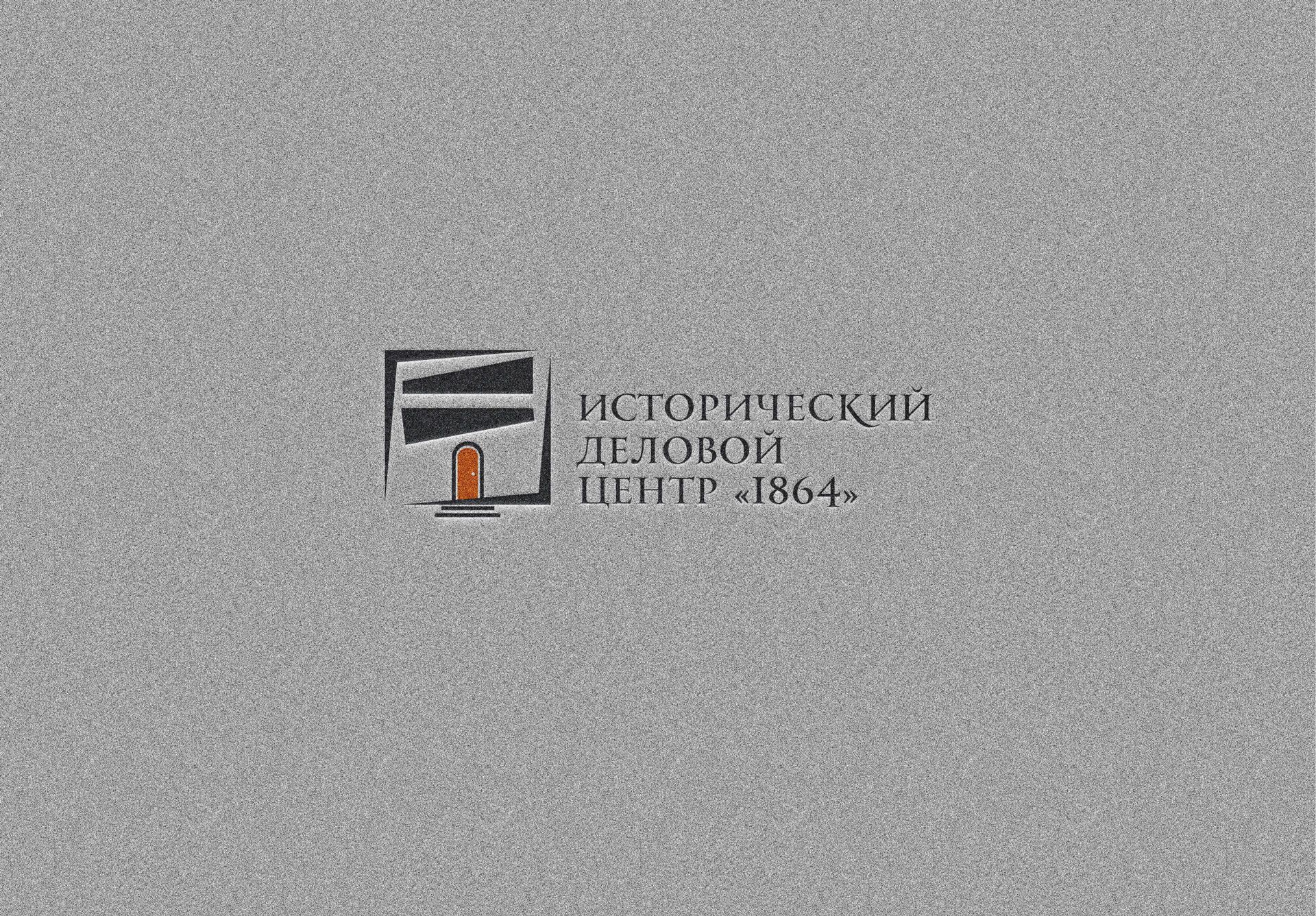 Логотип для  исторического делового центра - дизайнер Advokat72