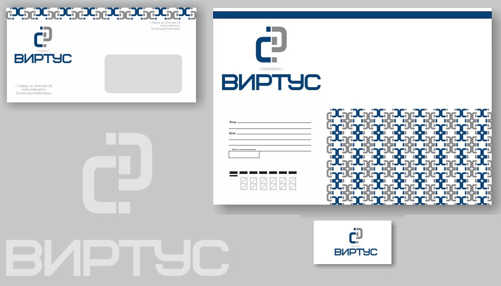 Логотип и фирменный стиль компании Виртус - дизайнер anstep