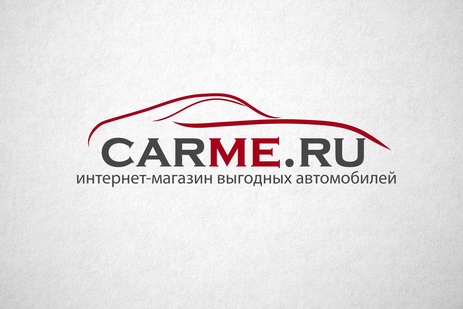 Логотип интернет-магазина автомобилей со скидкой - дизайнер funkielevis