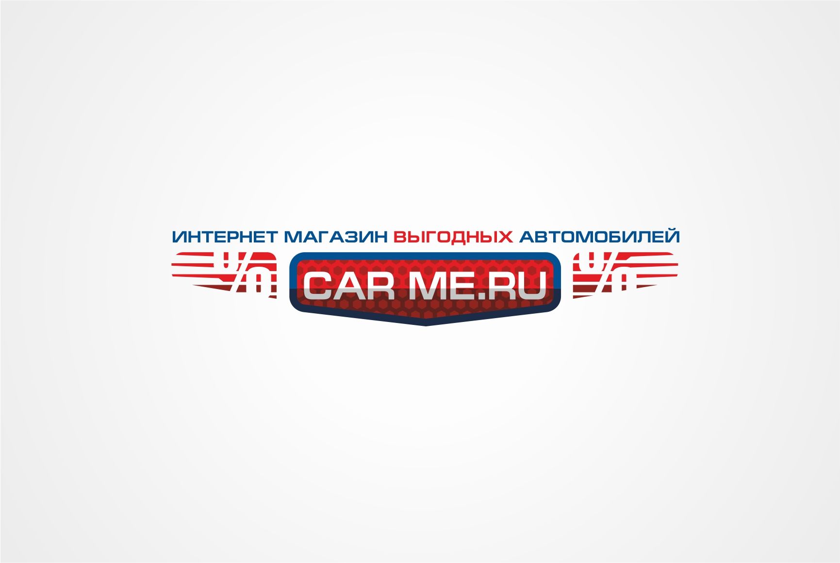 Логотип интернет-магазина автомобилей со скидкой - дизайнер designer79