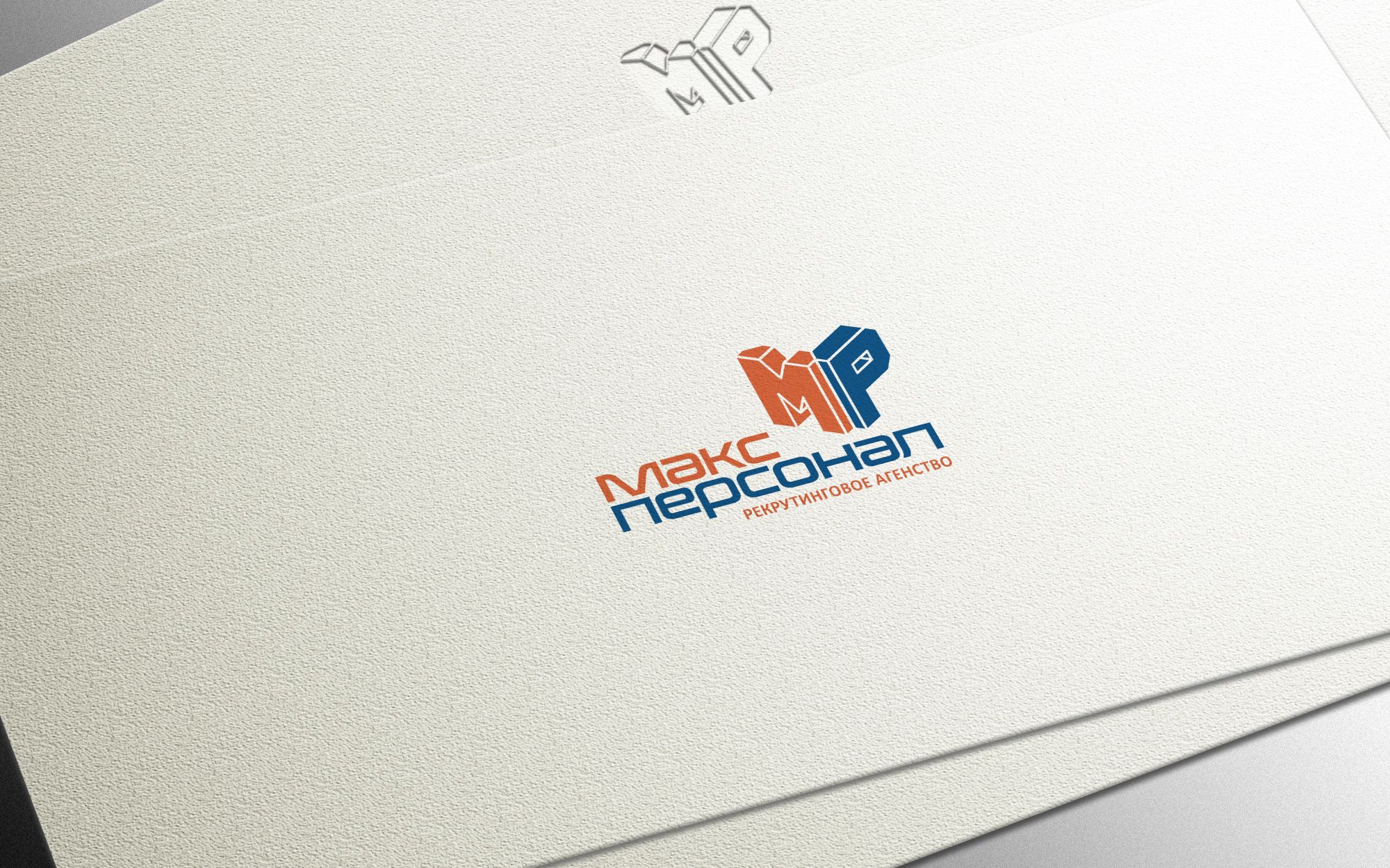 Логотип для Макс Персонал - дизайнер Gas-Min