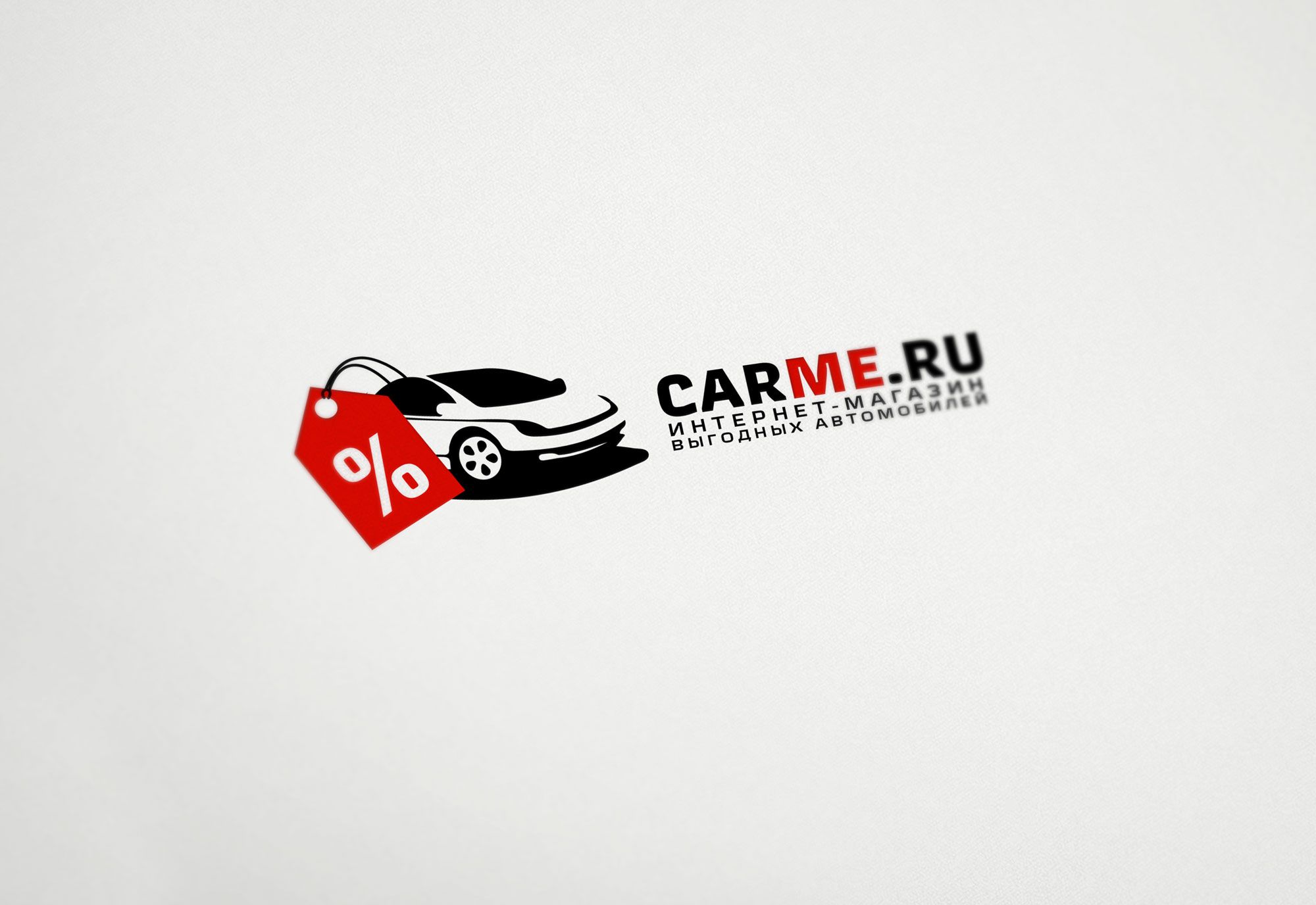Логотип интернет-магазина автомобилей со скидкой - дизайнер Alphir