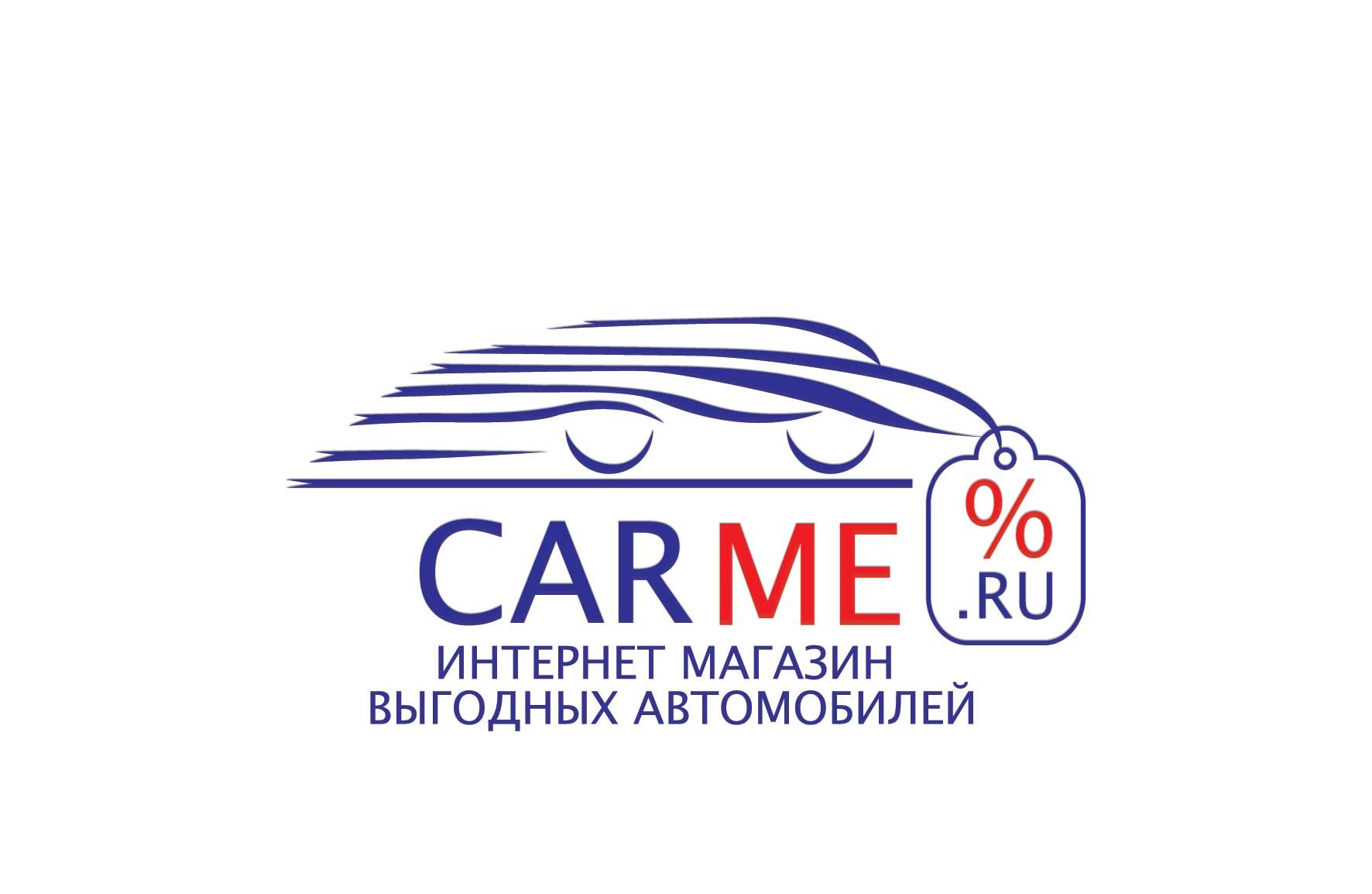 Логотип интернет-магазина автомобилей со скидкой - дизайнер InnaM