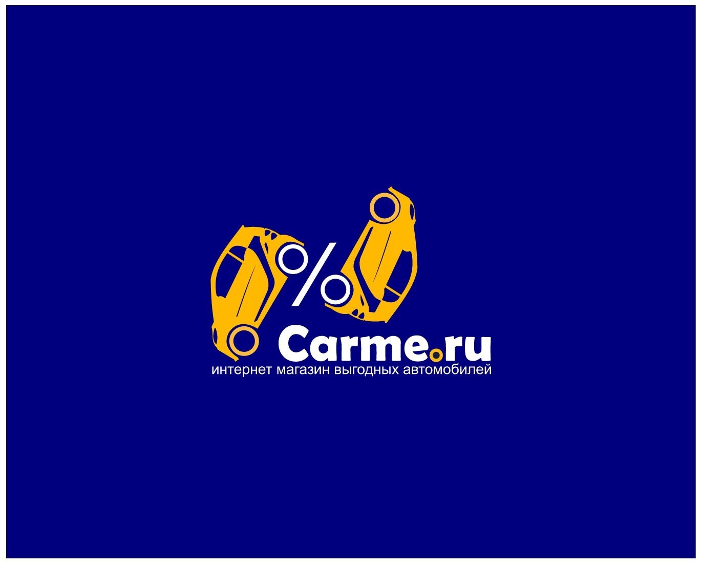 Логотип интернет-магазина автомобилей со скидкой - дизайнер Rusj