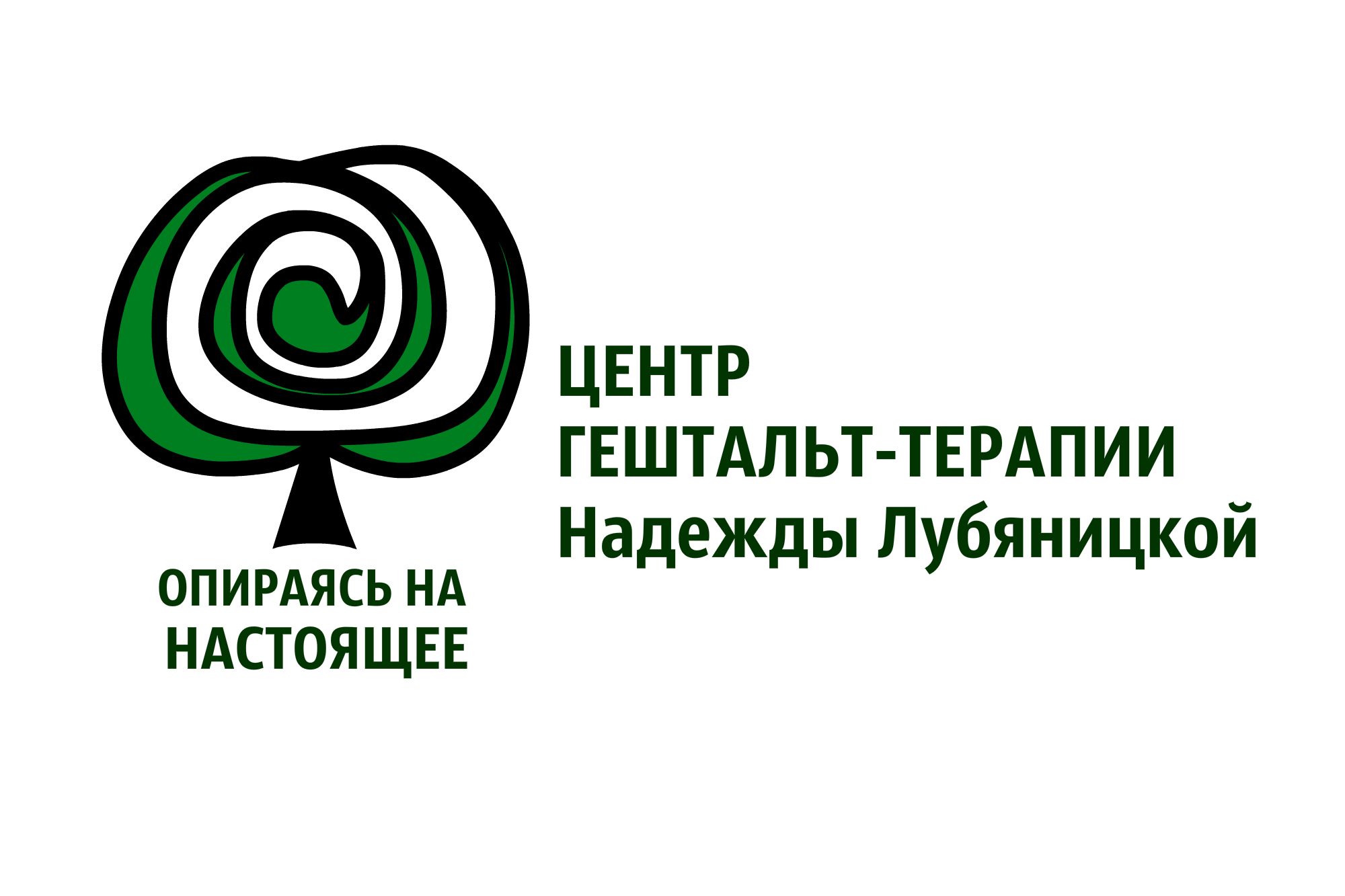 Логотип для психологического центра - дизайнер flashbrowser