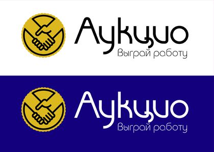Логотип для Аукцио - дизайнер Krakazjava