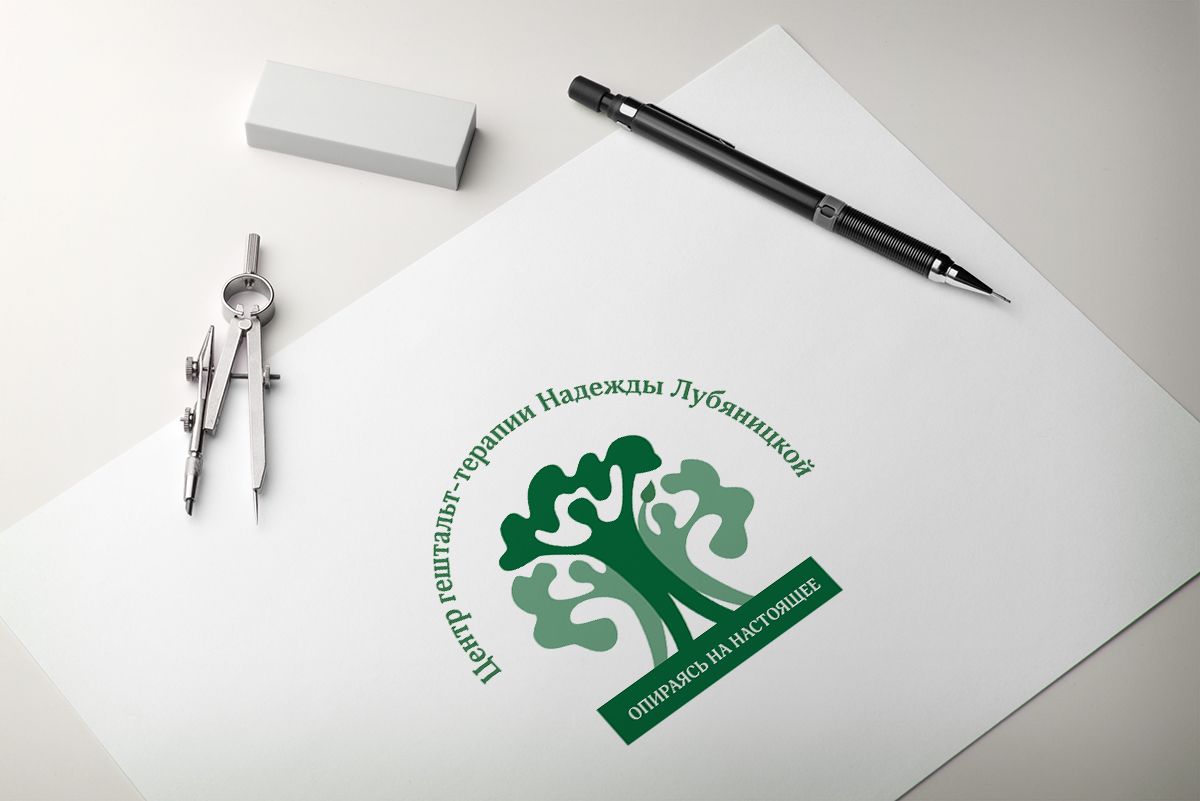 Логотип для психологического центра - дизайнер luveya