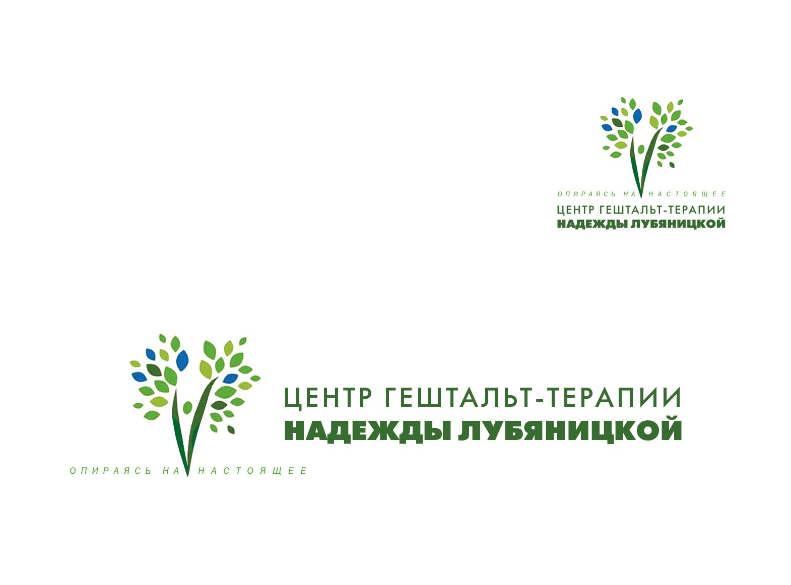 Логотип для психологического центра - дизайнер BRUINISHE