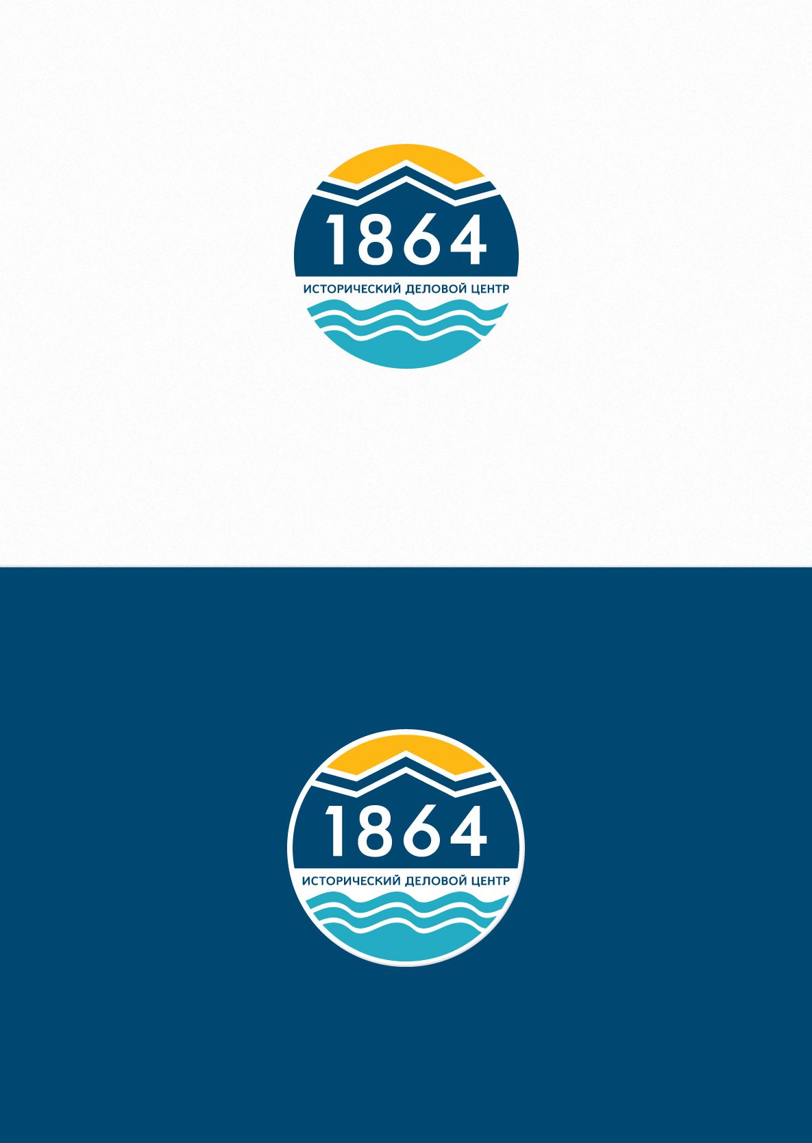 Логотип для  исторического делового центра - дизайнер shamaevserg