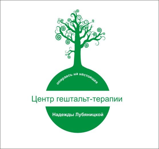 Логотип для психологического центра - дизайнер radchuk-ruslan