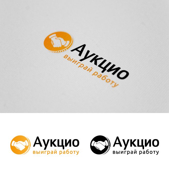 Логотип для Аукцио - дизайнер FivePrint