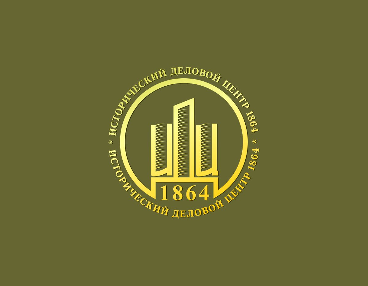 Логотип для  исторического делового центра - дизайнер robert3d