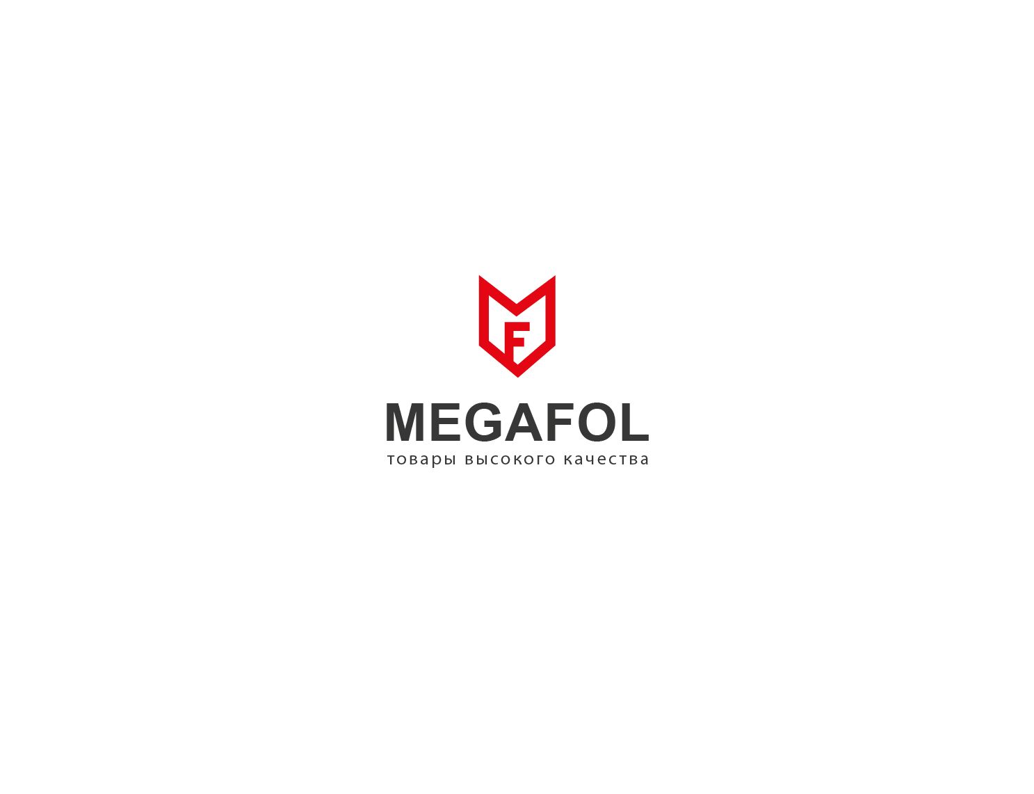 Редизайн логотипа MEGAFOL - дизайнер andyul