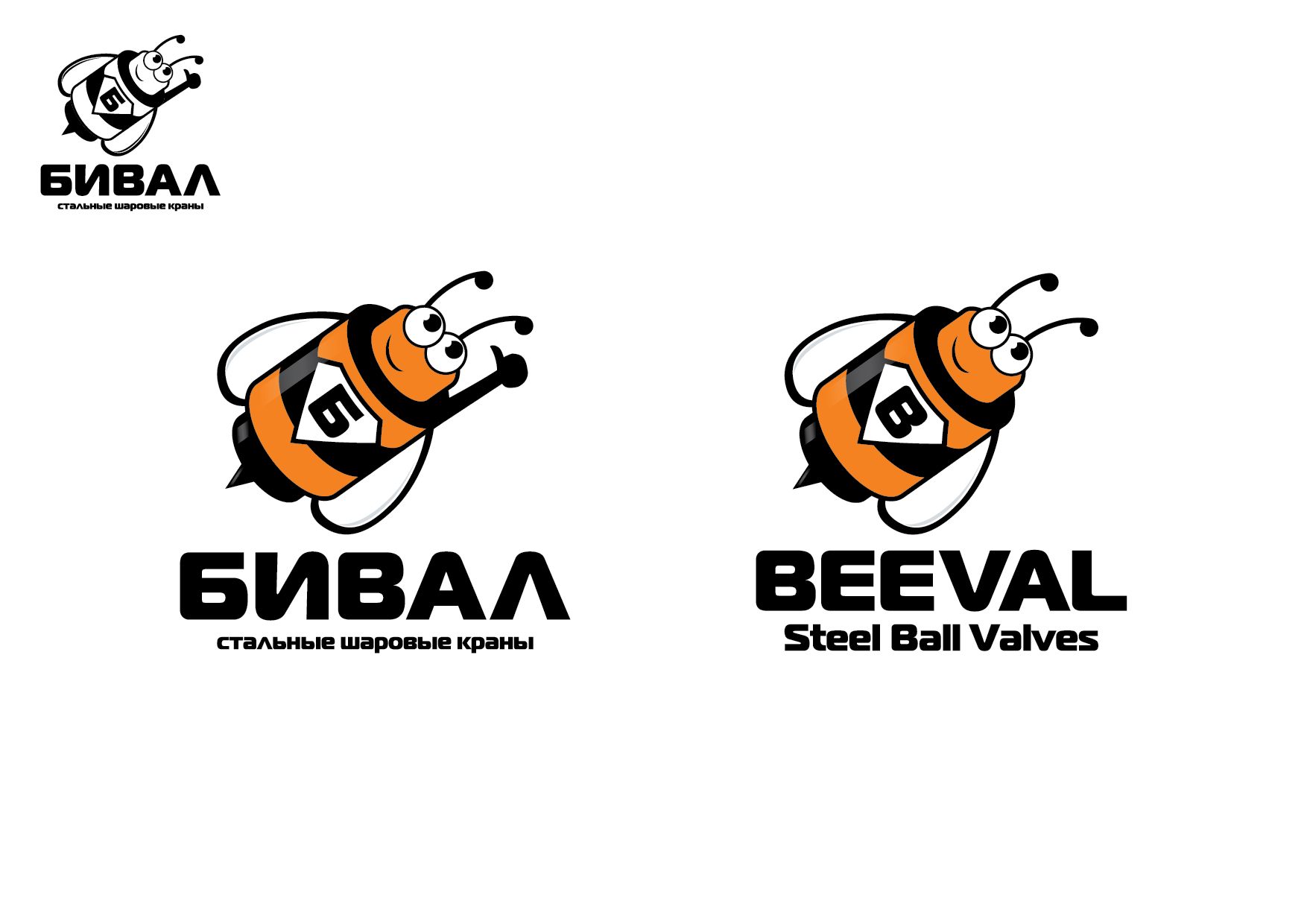 Логотип для бренда Бивал - дизайнер Krupicki