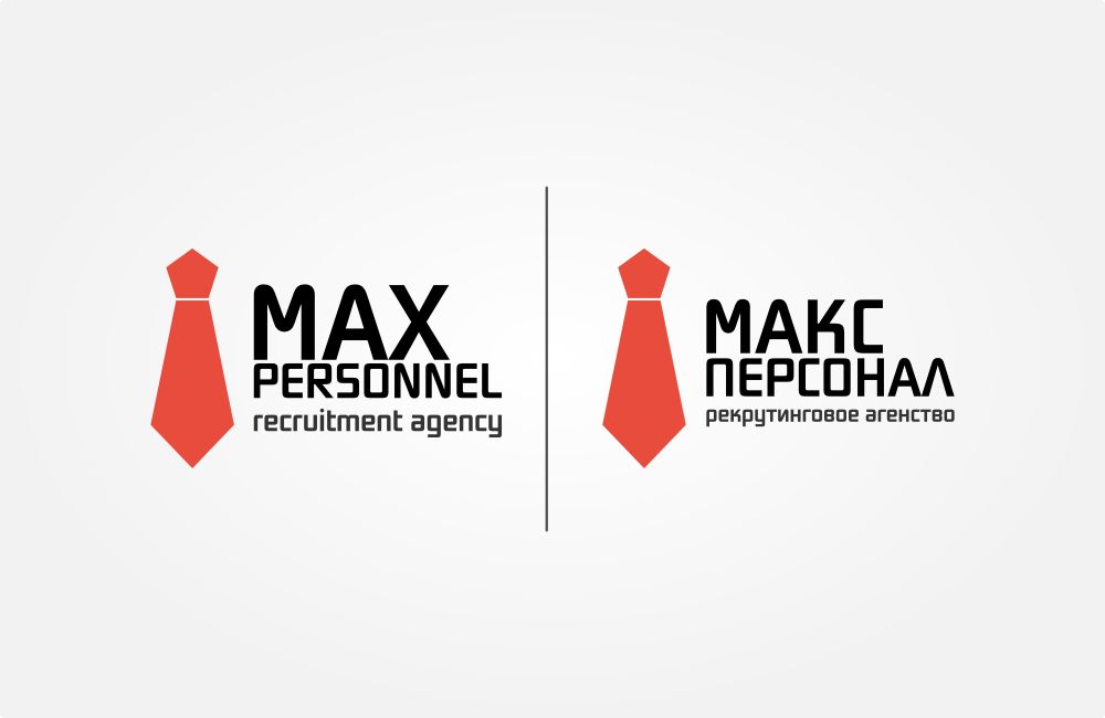 Логотип для Макс Персонал - дизайнер turboegoist