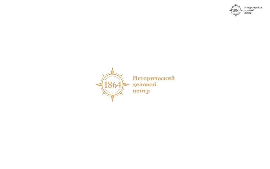 Логотип для  исторического делового центра - дизайнер Alexey_SNG