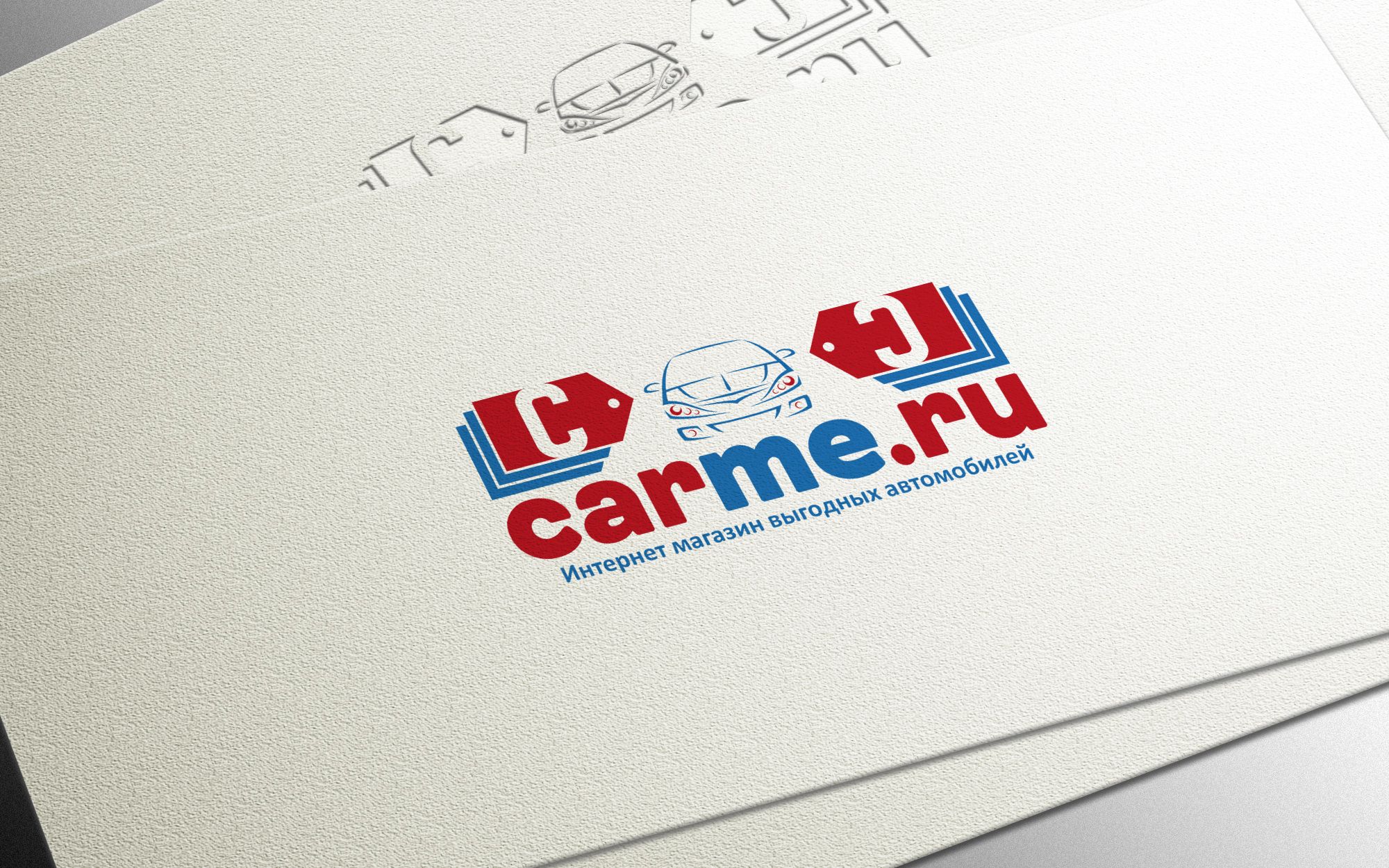 Логотип интернет-магазина автомобилей со скидкой - дизайнер Gas-Min