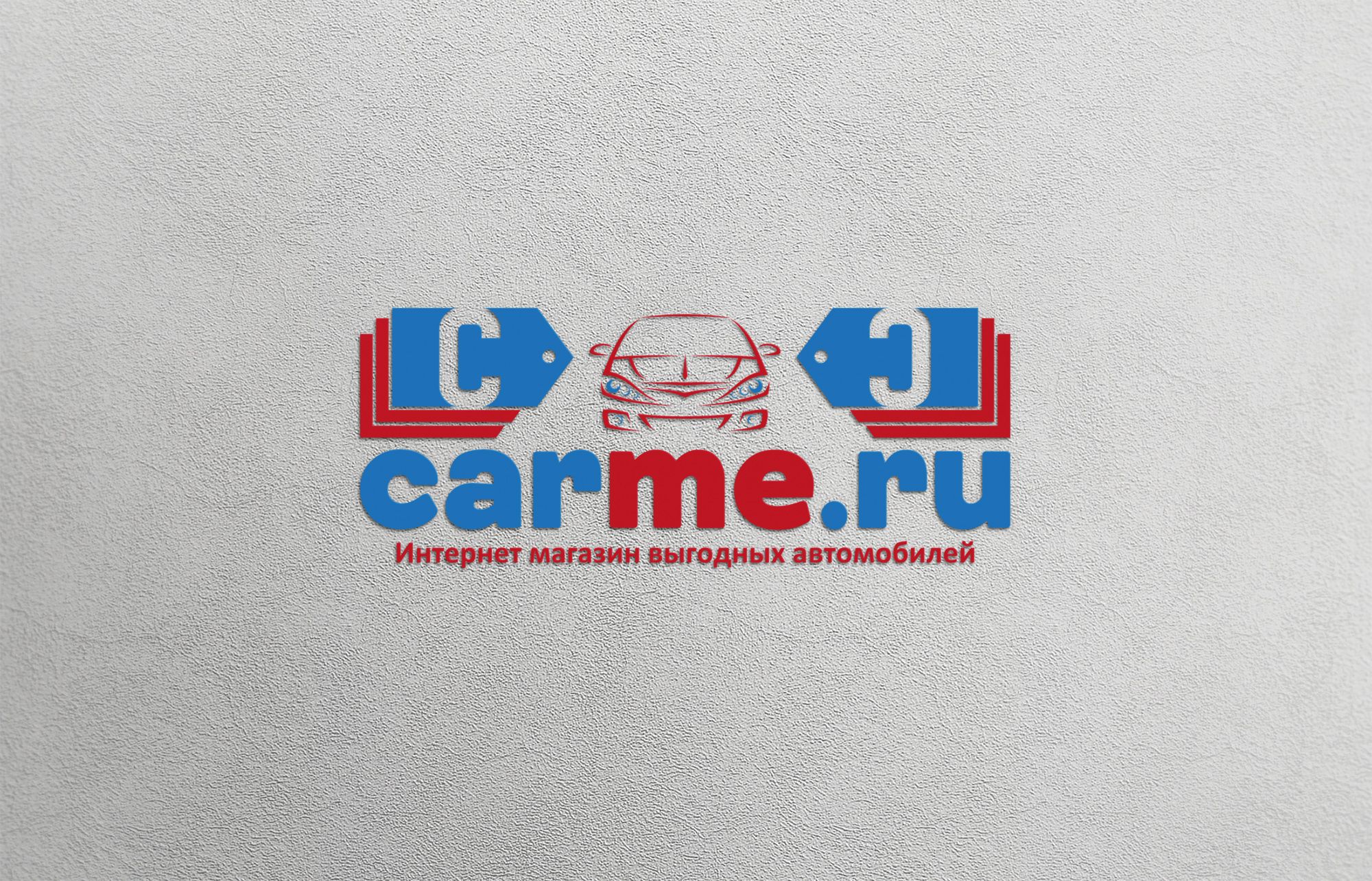 Логотип интернет-магазина автомобилей со скидкой - дизайнер Gas-Min
