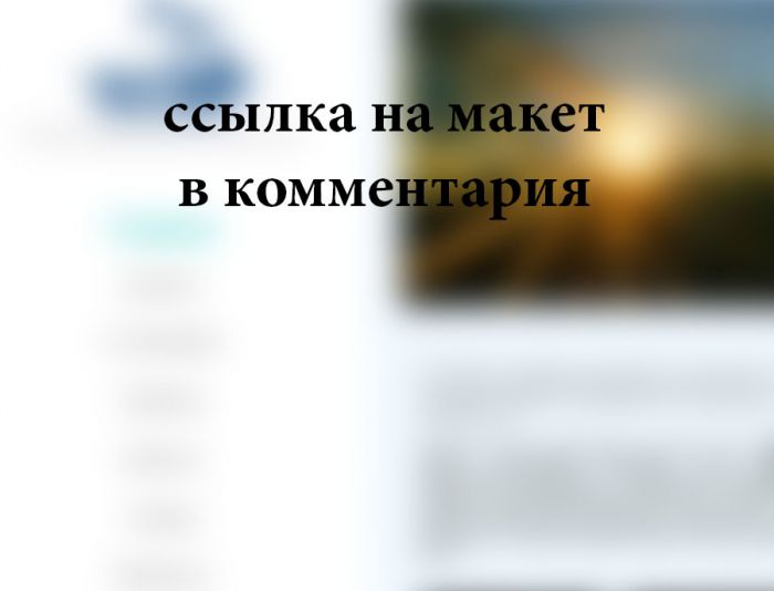 Сайт PVP-SNK - дизайнер isamumr