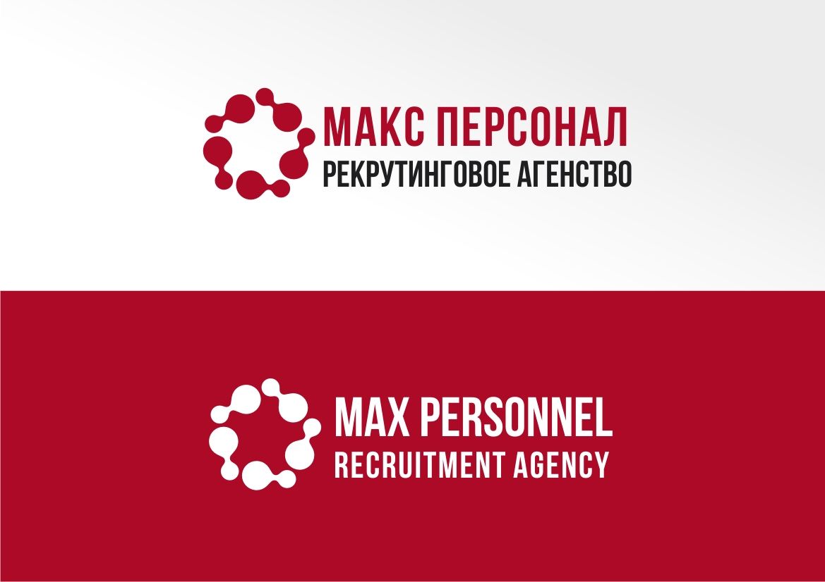 Логотип для Макс Персонал - дизайнер 19_andrey_66