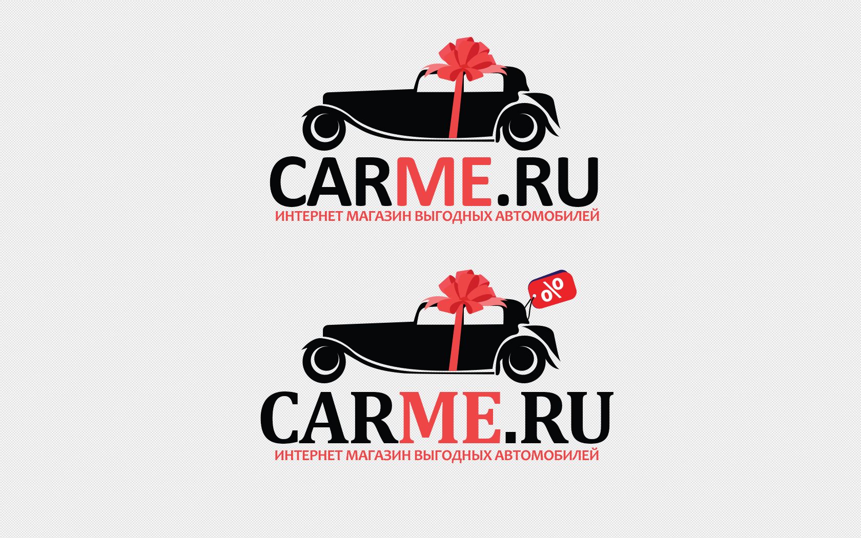 Логотип интернет-магазина автомобилей со скидкой - дизайнер Nicole-Designer
