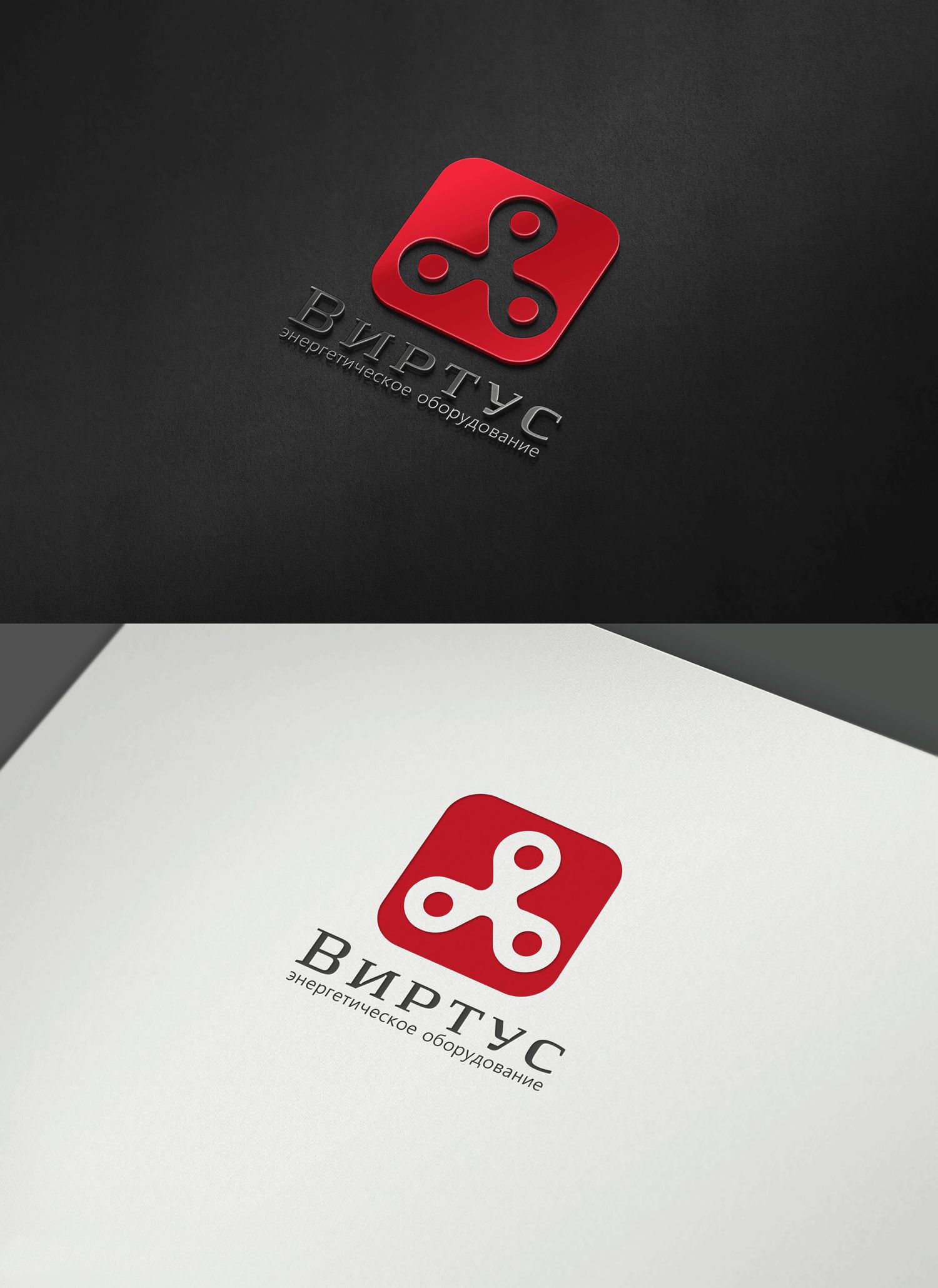 Логотип и фирменный стиль компании Виртус - дизайнер Z3YKANN