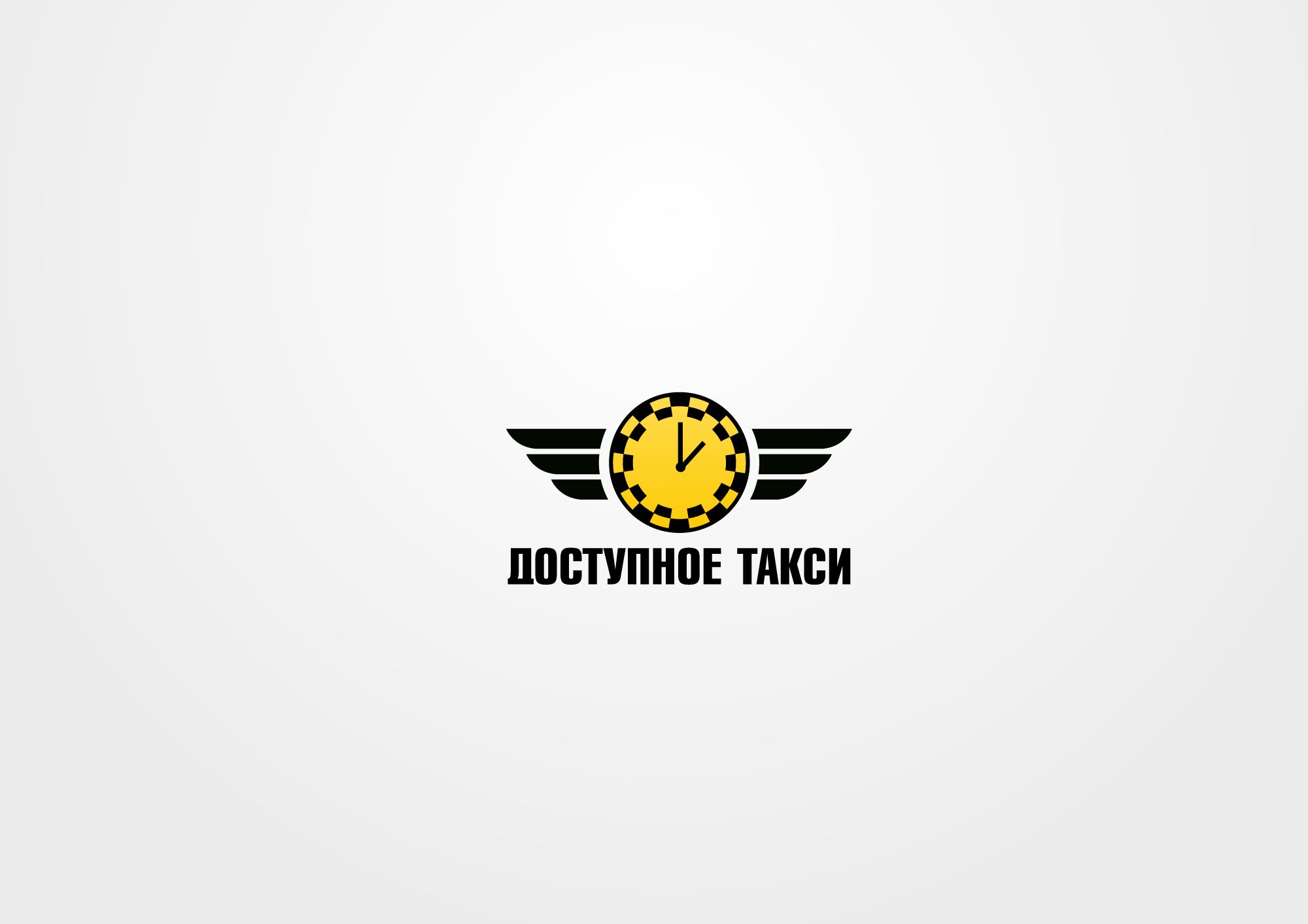 Логотип для такси - дизайнер Alphir
