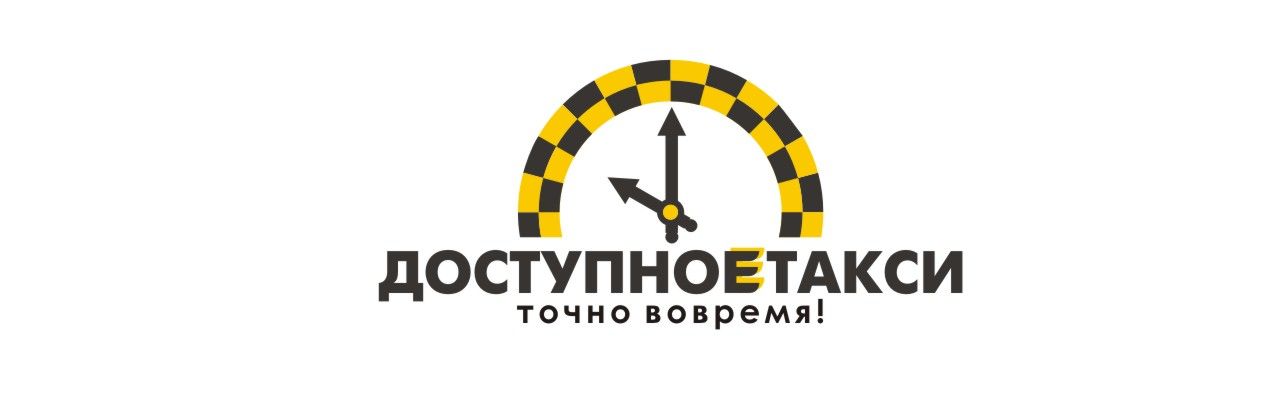Логотип для такси - дизайнер managaz