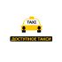 Логотип для такси - дизайнер grezliuk