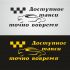 Логотип для такси - дизайнер hm-gorbacheva