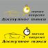 Логотип для такси - дизайнер hm-gorbacheva