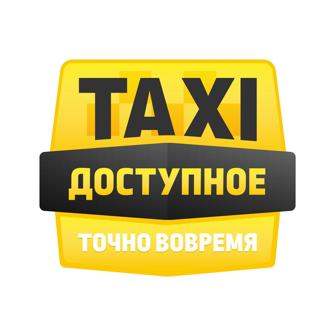 Логотип для такси - дизайнер Revazov