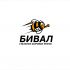 Логотип для бренда Бивал - дизайнер kras-sky