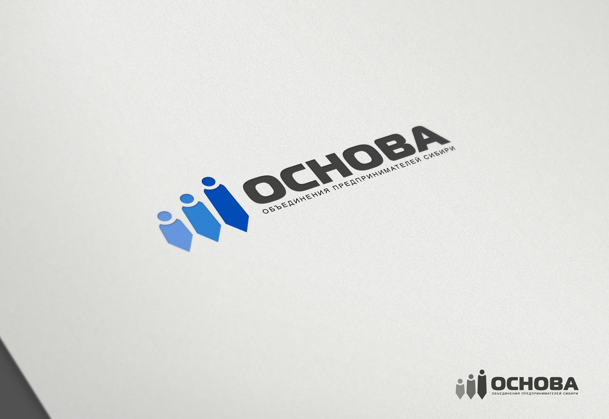 Логотип для Объединения предпринимателей - дизайнер Alphir
