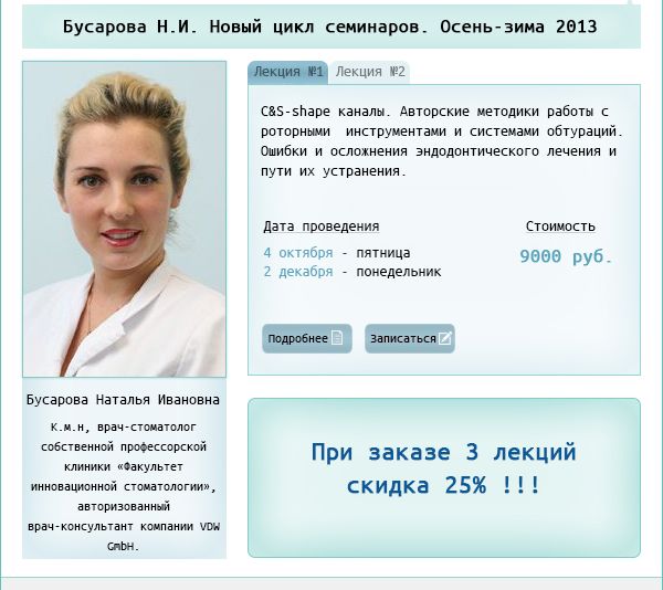 Макет email-рассылки для kormed.ru - дизайнер irkochnev