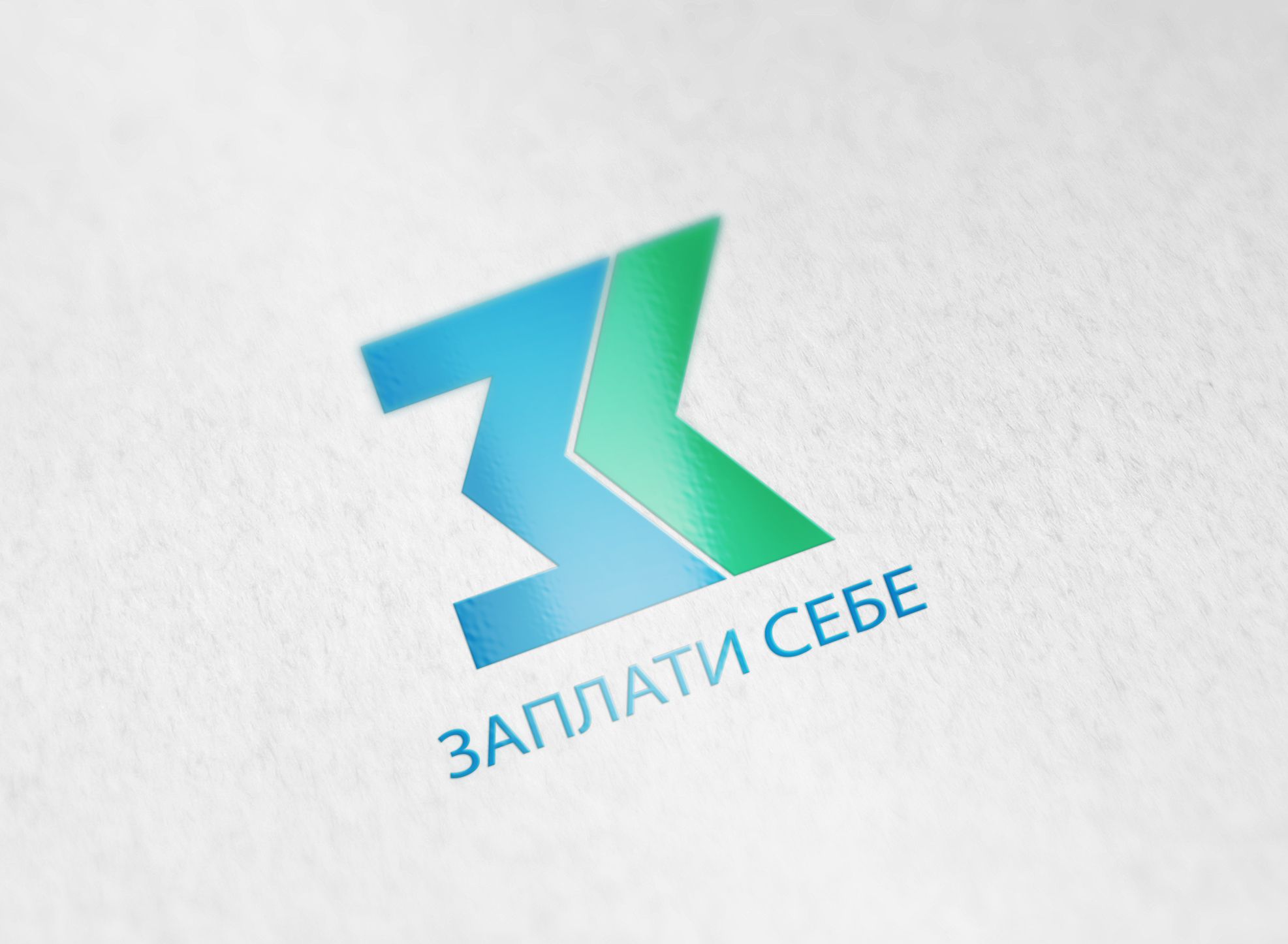 Лого для компании финансовых советников - дизайнер katrin723