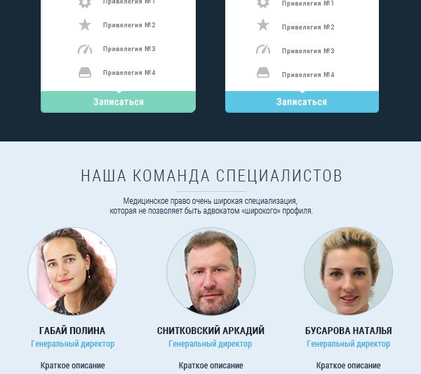 Макет email-рассылки для kormed.ru - дизайнер ShcherbakovK