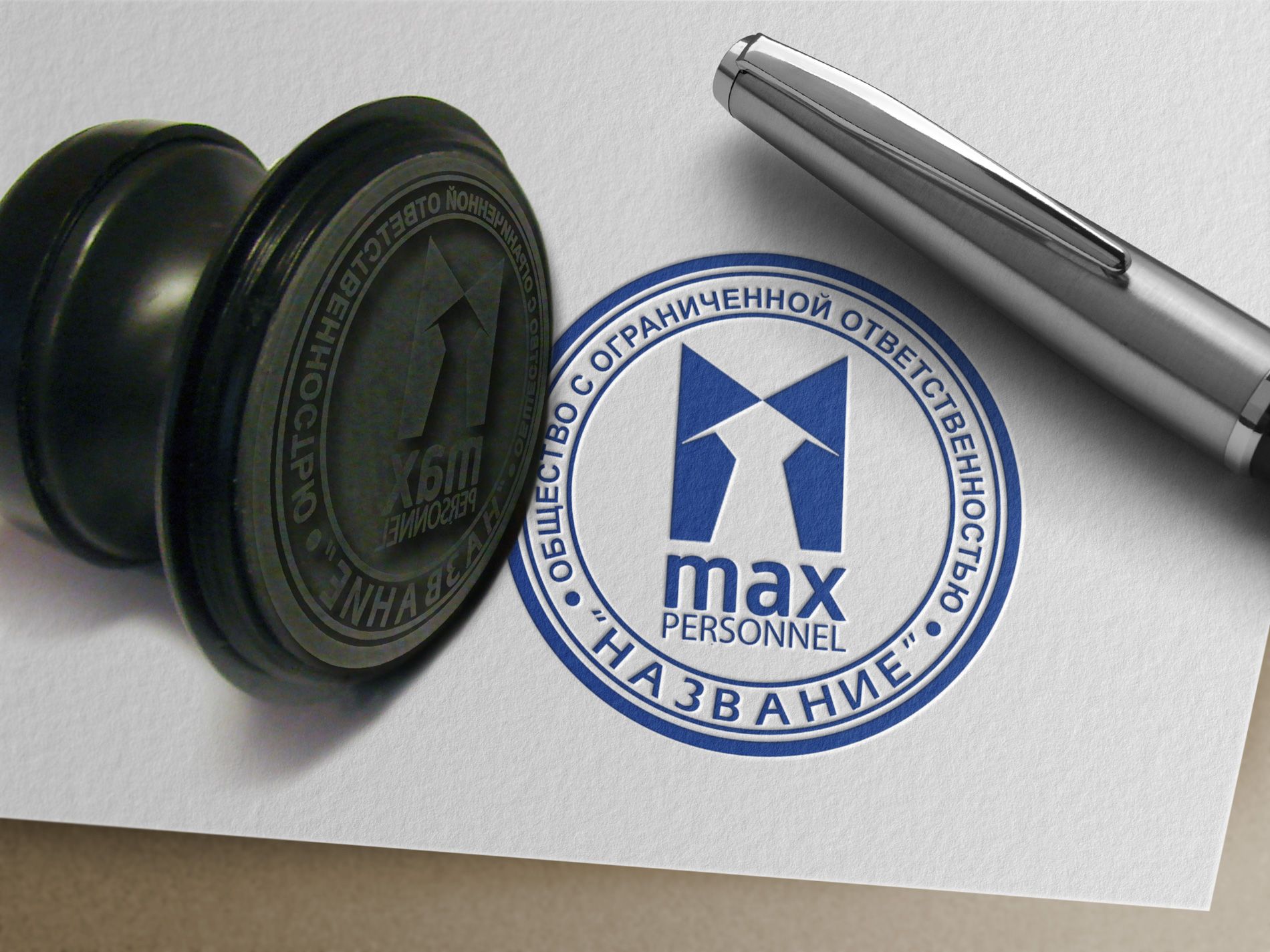 Логотип для Макс Персонал - дизайнер kras-sky
