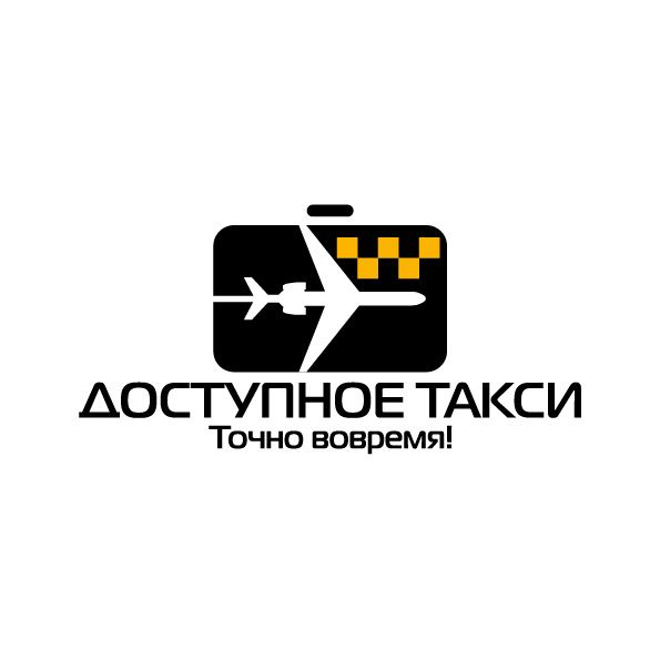 Логотип для такси - дизайнер zhutol