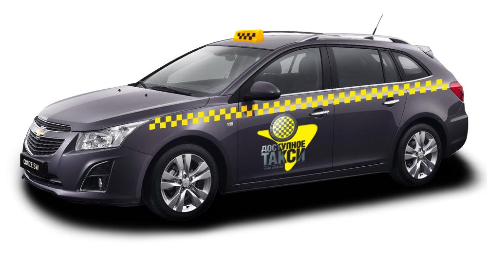 Логотип для такси - дизайнер djmirionec1